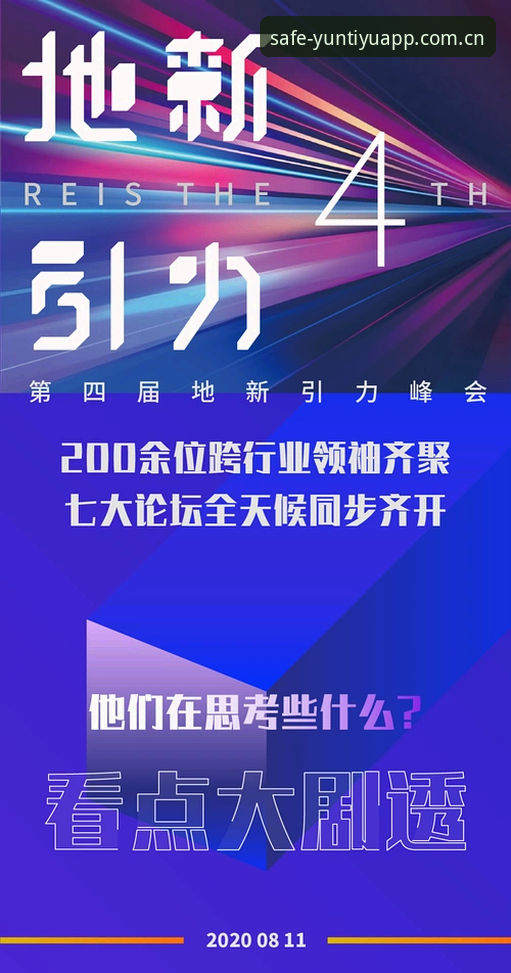 云体育官方版怎么样 5个关键角度告诉你云体育官方版到底怎么样