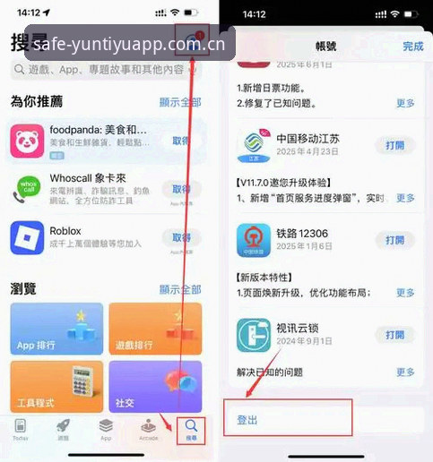 云体育最新版本攻略：从下载到高效使用的完整实用指南