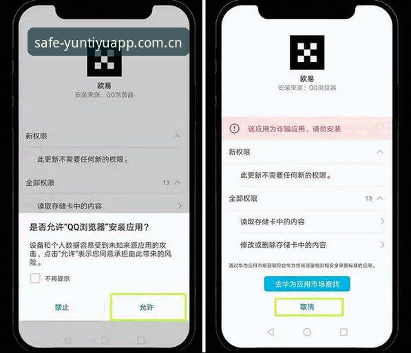 资深用户教你搞定云体育最新版本安卓怎么下载——官方安装包安全获取全攻略