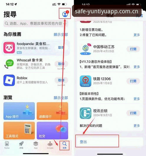 揭秘云体育安卓安装功能：官方安装包背后隐藏的升级密码